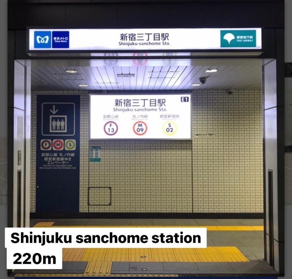 #9 3Mins To Station 1Stop To Shinjuku Stylish Apartment With Plenty Of Sunlight Tokyo Esterno foto