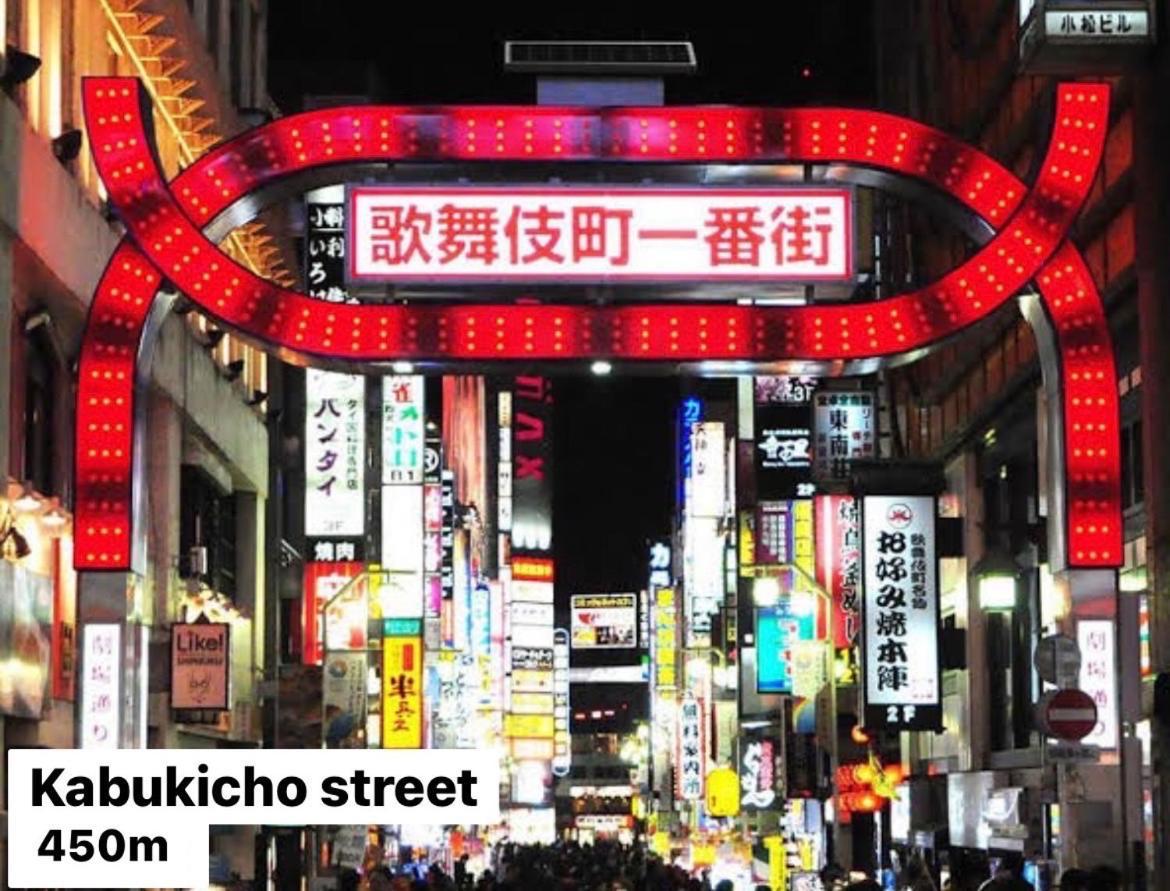 #9 3Mins To Station 1Stop To Shinjuku Stylish Apartment With Plenty Of Sunlight Tokyo Esterno foto